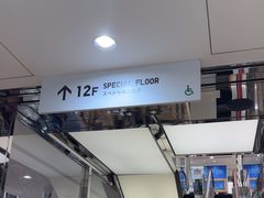 -优衣库(银座店)