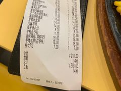 -萨莉亚意式餐厅(梅花园店)