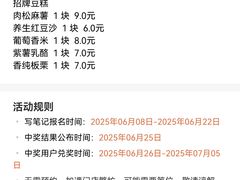 -上海世纪汇广场