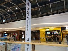 -万达广场(大明宫店)
