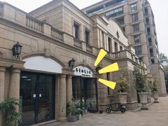 -富贵面包公司(运河店)