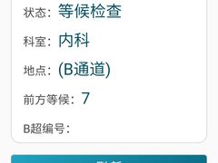 -南方医科大学第三附属医院