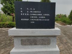 -马村砖雕墓