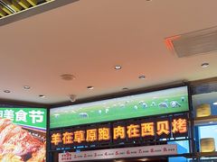 -西贝(武汉群星城店)