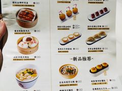 -禄运茶居·手工点心(猎德店)