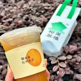 这个夏天的命是这杯红杏冰茶给的