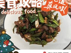 -范氏烧鸡公·甲鱼馆(郭徐岭广场店)