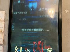 -奇门密室(五一新干线店)