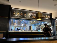 -新太二·鲜料川菜(群光广场店)