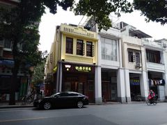 -恩宁刘福记(东华东路店)