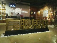 -长藤鬼校(千禧店)