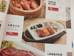 -太兴餐厅(东方广场分店)