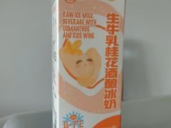 -盒马鲜生(领丰汇店)