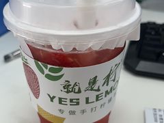 -瑞幸咖啡(南京绿地之窗店)