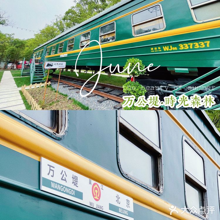 绿皮火车上竟藏着一家茶餐厅 ‼️吴江新晋网红打卡地速来打卡🤙