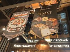 -酵墅·手感烘焙(印象汇店)