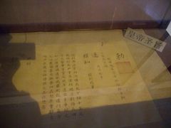 -开封府