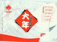 大年汤圆太糟糕的图片001-大蓉和(一品天下店)