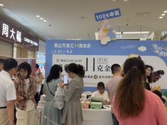 -合肥蜀山万象汇