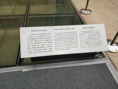 -西安大唐西市博物馆