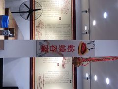 -郝鸿来火烧