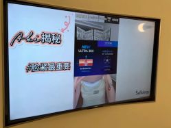 -明潪Selfology升维护理中心