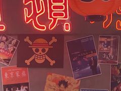 -白石的深夜食堂(济南万象城店)