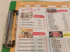 -天宜隆蘑菇宴火锅(石景山旗舰店)