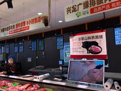 -兴龙广缘超市(奥体中心店)