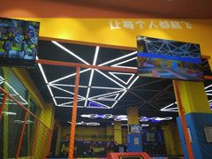 -爱蹦iBOON蹦床运动馆(江汉店)
