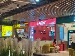 -天虹购物中心(石路店)