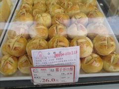 -闻酥园(水碾河路店)