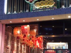 -大鸽饭(北京路店)