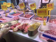 -李记鲜切牛肉自助火锅(紫薇花园店)