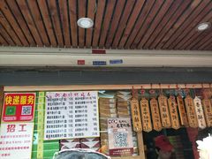 门面-阿吉仔(大元路店)
