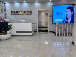 -紫洁俪方（北京）医疗美容