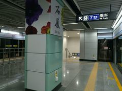 -石厦(地铁站)