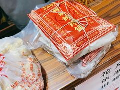 -祥禾饽饽铺·中式糕点(天津河东美福园店)