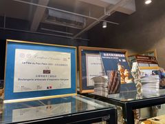 -熊叔熊婶面包房(团结湖店)