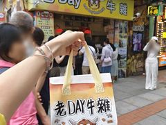 -老day牛杂(官也街总店)