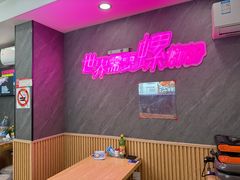 -家味螺蛳粉&烤鱼(五角场店)