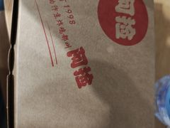 -阿捡忭京炸鸡(长沙韭菜园总店)