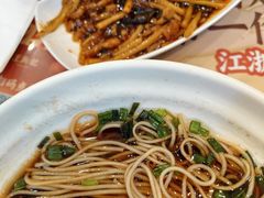 -王興記(中山路店)