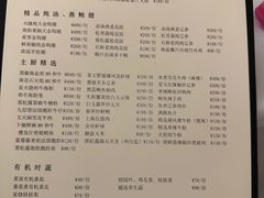 -火璽·園