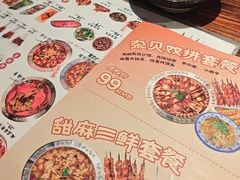 -破店肥哈·海鲜·烧烤(郑州银泰inPARK店)