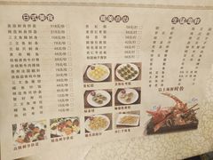 菜单-顺德人家食府(黄金广场店)