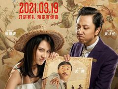 -万达影城(锦华万达广场IMAX店)