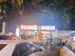 -知味脆皮鸡