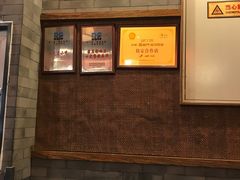 -天兴居(鲜鱼口街店)