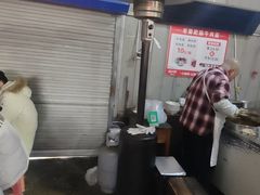 -老窦肥肠板面